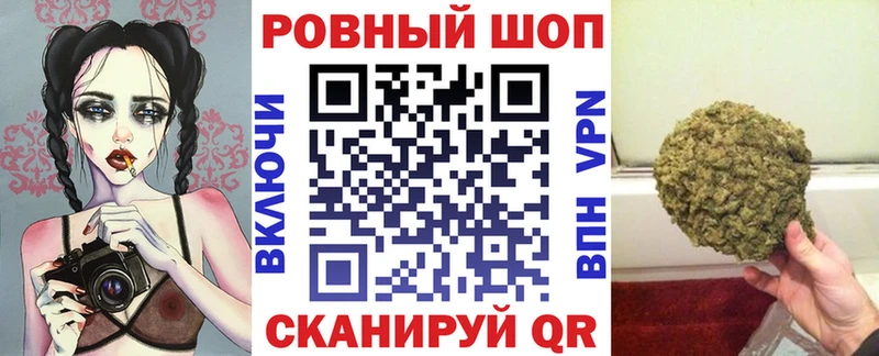 Магазины продажи наркотиков Фокино МДМА APVP Меф мяу мяу Cocaine МАРИХУАНА
