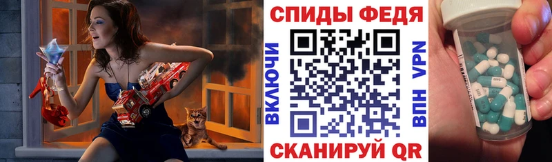 АМФ Розовый  Фокино 