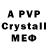 A-PVP Соль Sodgsd193K