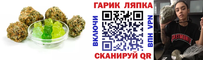 купить наркотики сайты Фокино hydra ТОР Cannafood конопля