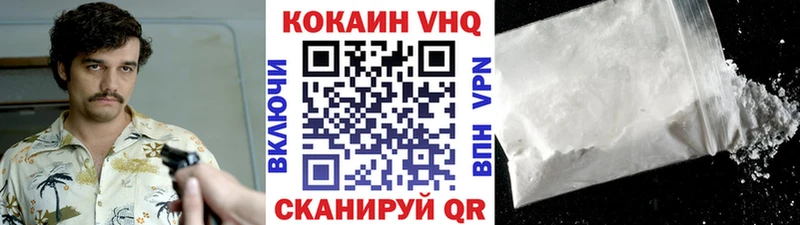 Cocaine Боливия Фокино