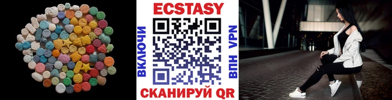 как найти наркотики  Фокино  MEGA tor  Ecstasy Philipp Plein 
