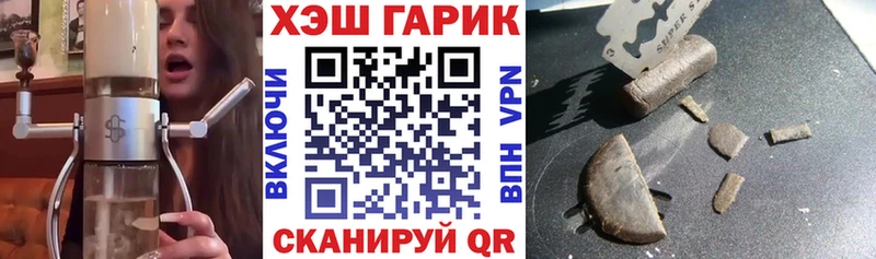 Гашиш VHQ  закладка  Фокино 