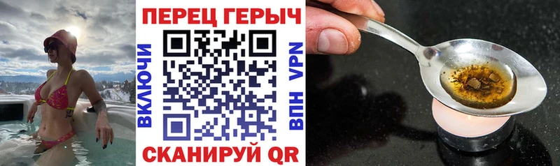 ГЕРОИН афганец  Фокино 