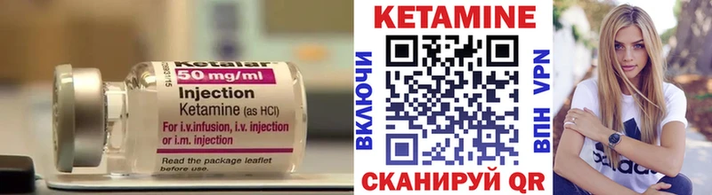 где купить наркотик Фокино КЕТАМИН VHQ