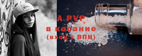 кристаллы Армянск
