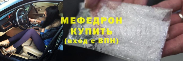 кристаллы Армянск