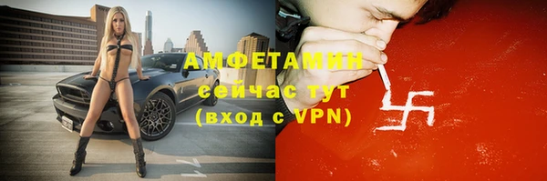 кристаллы Армянск