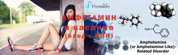 кристаллы Армянск