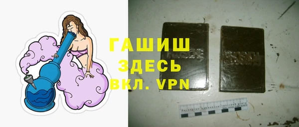 кристаллы Армянск