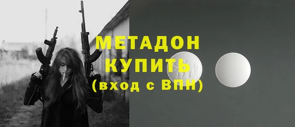 кристаллы Армянск