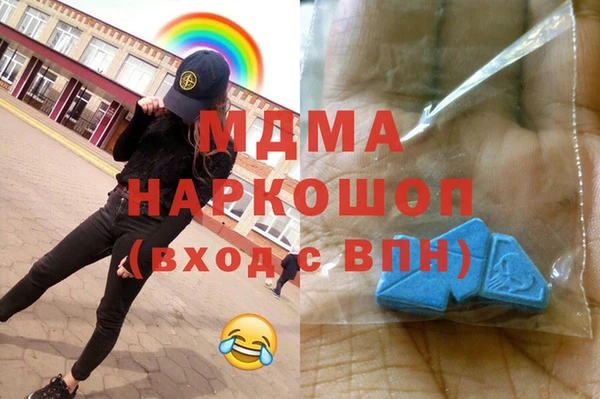 кристаллы Армянск