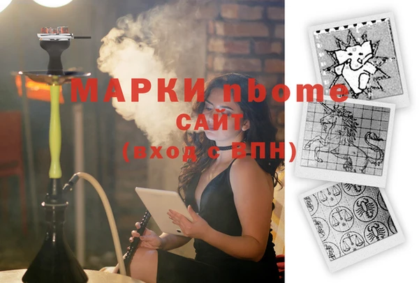 стафф Алексеевка