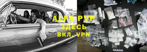 кристаллы Армянск
