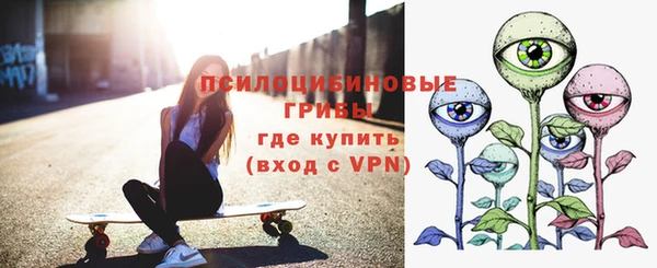 кристаллы Армянск