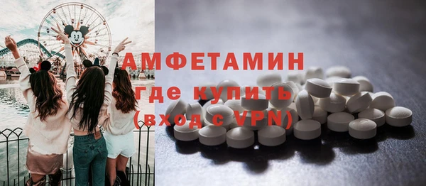 кристаллы Армянск