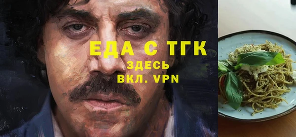 эйфоретик Аркадак