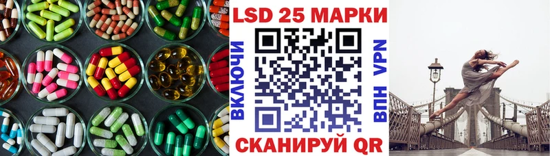 это наркотические препараты  Фокино  ЛСД экстази кислота  продажа наркотиков 