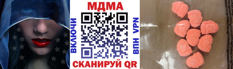 купить  цена  Фокино  МДМА кристаллы 