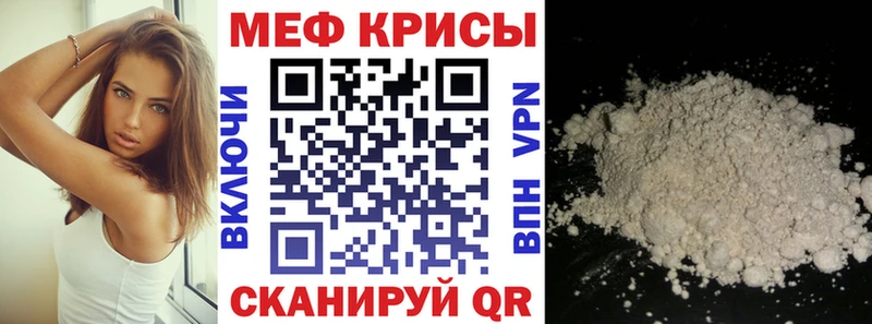 Мефедрон VHQ  Фокино 