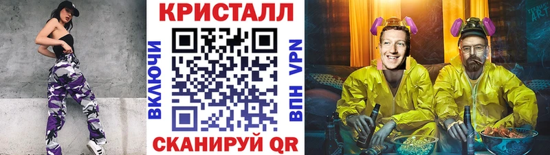 МЕТАМФЕТАМИН мет Фокино