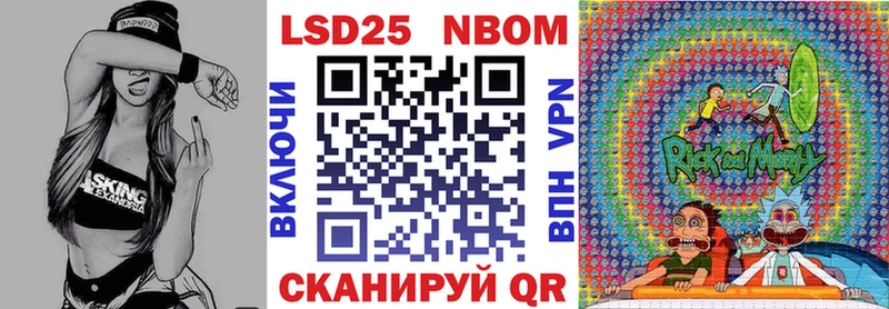 это как зайти  Фокино  Наркотические марки 1,8мг 
