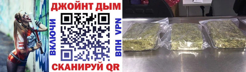 МАРИХУАНА OG Kush  Фокино 